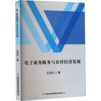 電子商務(wù)服務(wù)的崛起與未來發(fā)展趨勢(shì)