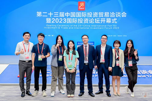 九八相約，九四嘉人共啟金鑰匙——記廈門大學(xué)嘉庚學(xué)院公關(guān)禮儀盛事