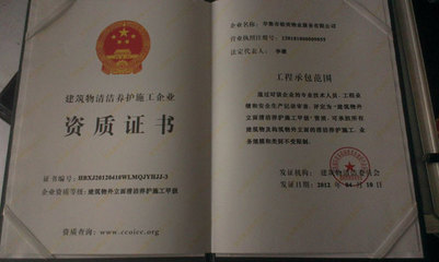 提升城市顏值，守護建筑安全——建筑物外立面清潔養護施工甲級與清潔作業指南